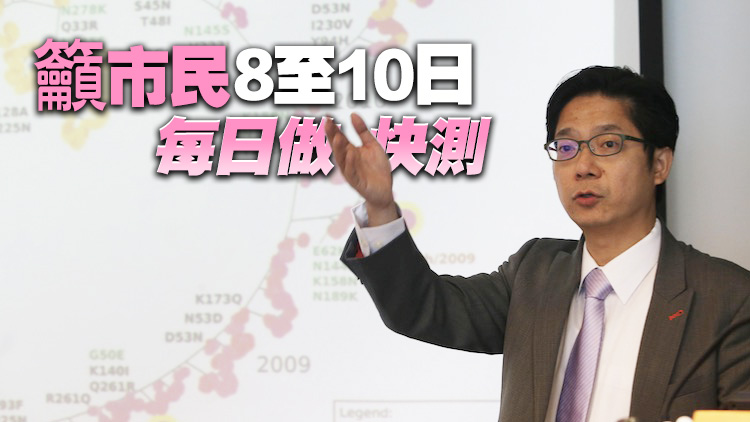港大潘烈文：Omicron XE變種病毒不能輕視