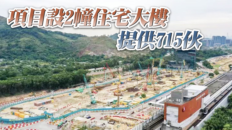 港鐵錦上路站第一期命名為柏瓏 I