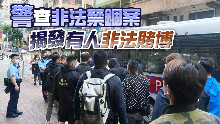 警方油麻地搗破非法百家樂賭檔 拘捕46人