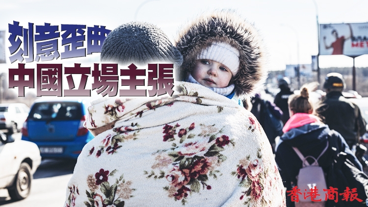 中方回應歐盟反虛假信息機構涉華文章：有關人士勿選擇性失明