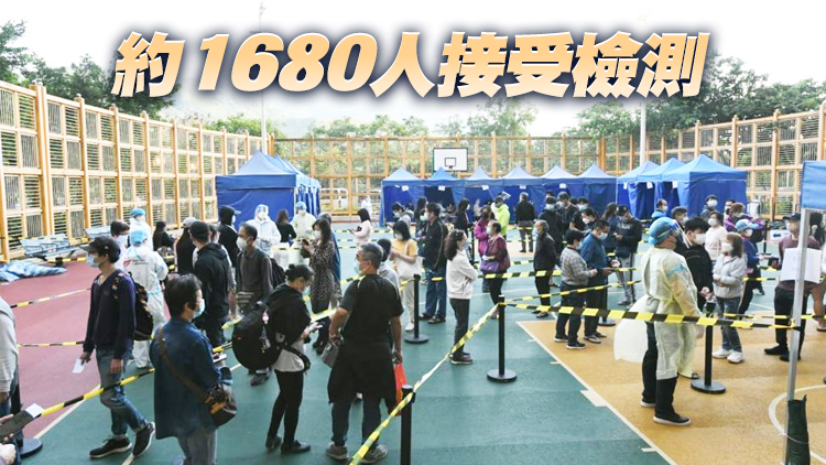 上水清河邨清澤樓強檢發現9宗陽性及8宗不確定個案