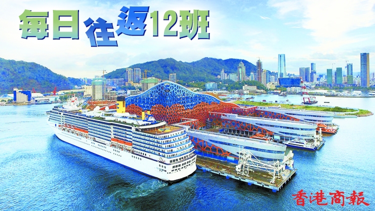 4月7日起深圳蛇口至澳門往返航線復航