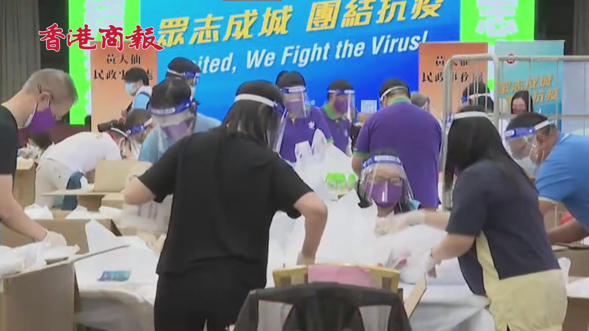 有片丨逾千名義工合力包裝服務包 上門派發給住戶