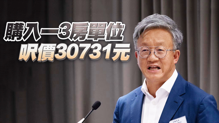 前TOM集團首席執行官王兟2594萬連環掃貨