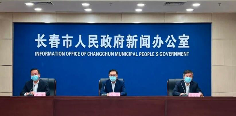 長春市有968名新冠肺炎確診患者於昨日治癒出院