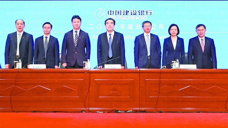 建行去年多項核心指標居四大行之首 田國立：未來可期 新金融助創佳績