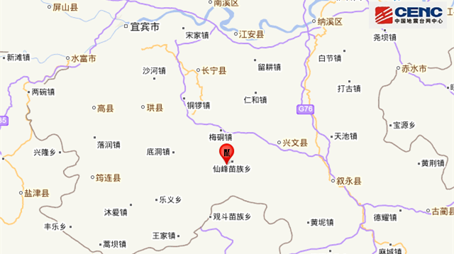 四川宜賓市興文縣發生5.1級地震