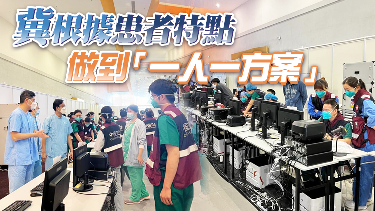 內地援港醫療隊領隊：已熟習系統運作 與港醫護合作順利