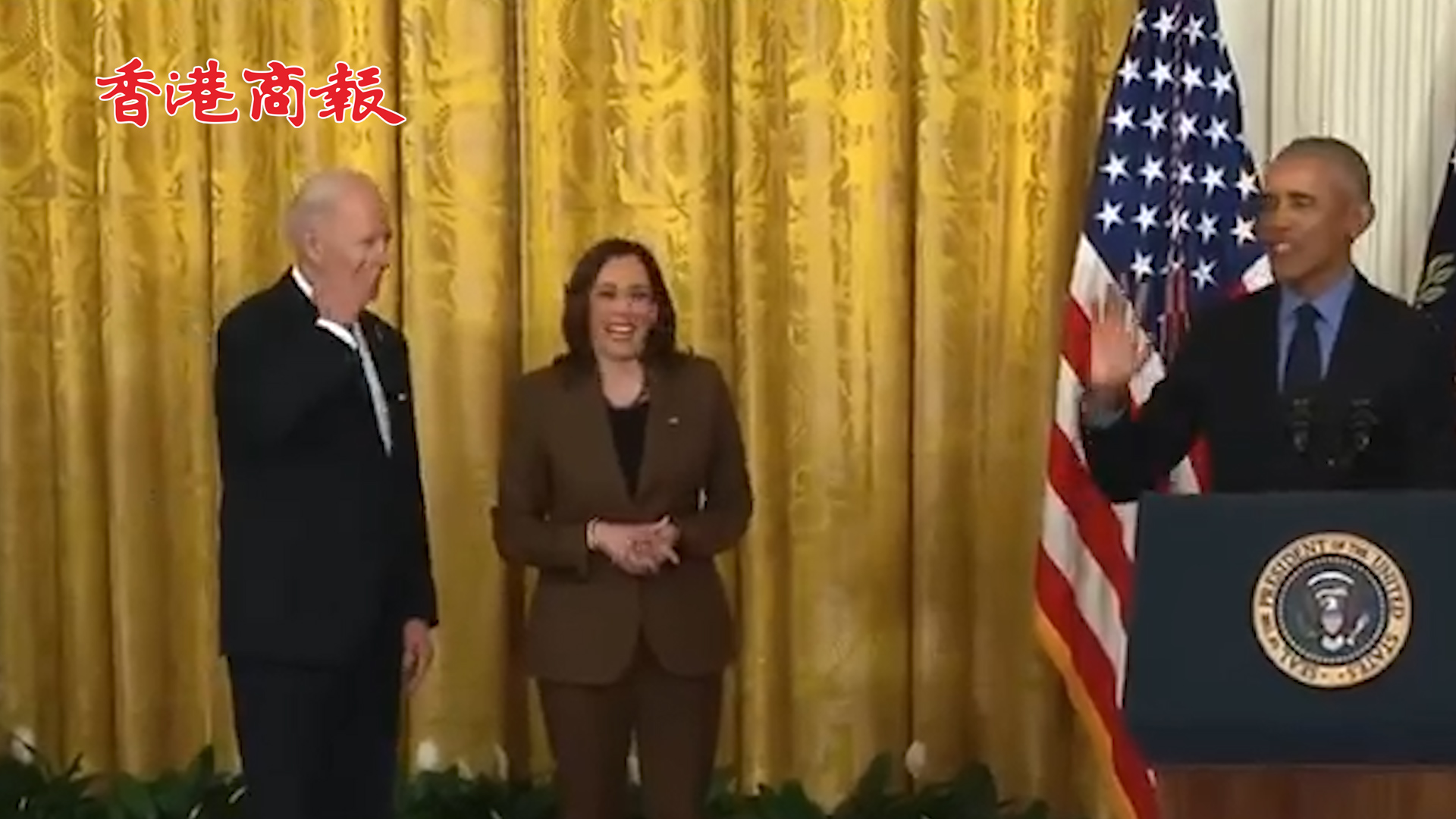 有片丨奧巴馬卸任後首返白宮 打趣喊拜登「副總統」引笑全場