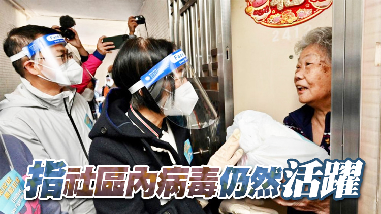 何栢良倡市民收到防疫包後一周內每日快測 陽性立即呈報