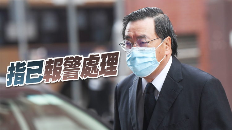 梁君彥澄清：從未投資加密貨幣和談及相關法例漏洞