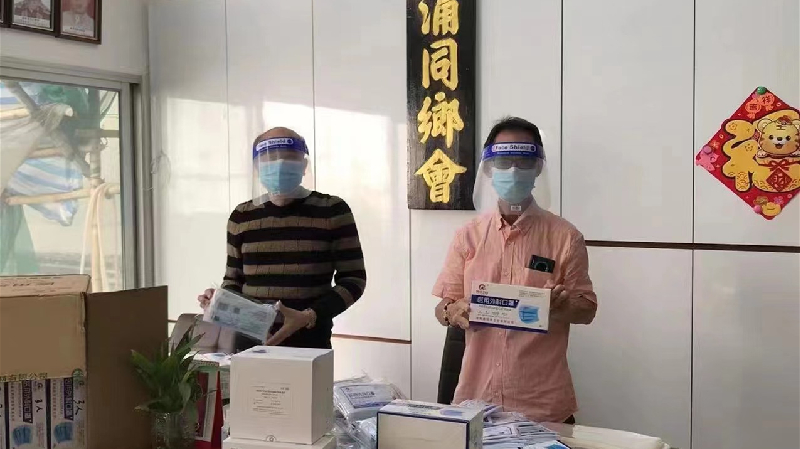 僑港葵涌同鄉會關愛在港鄉親