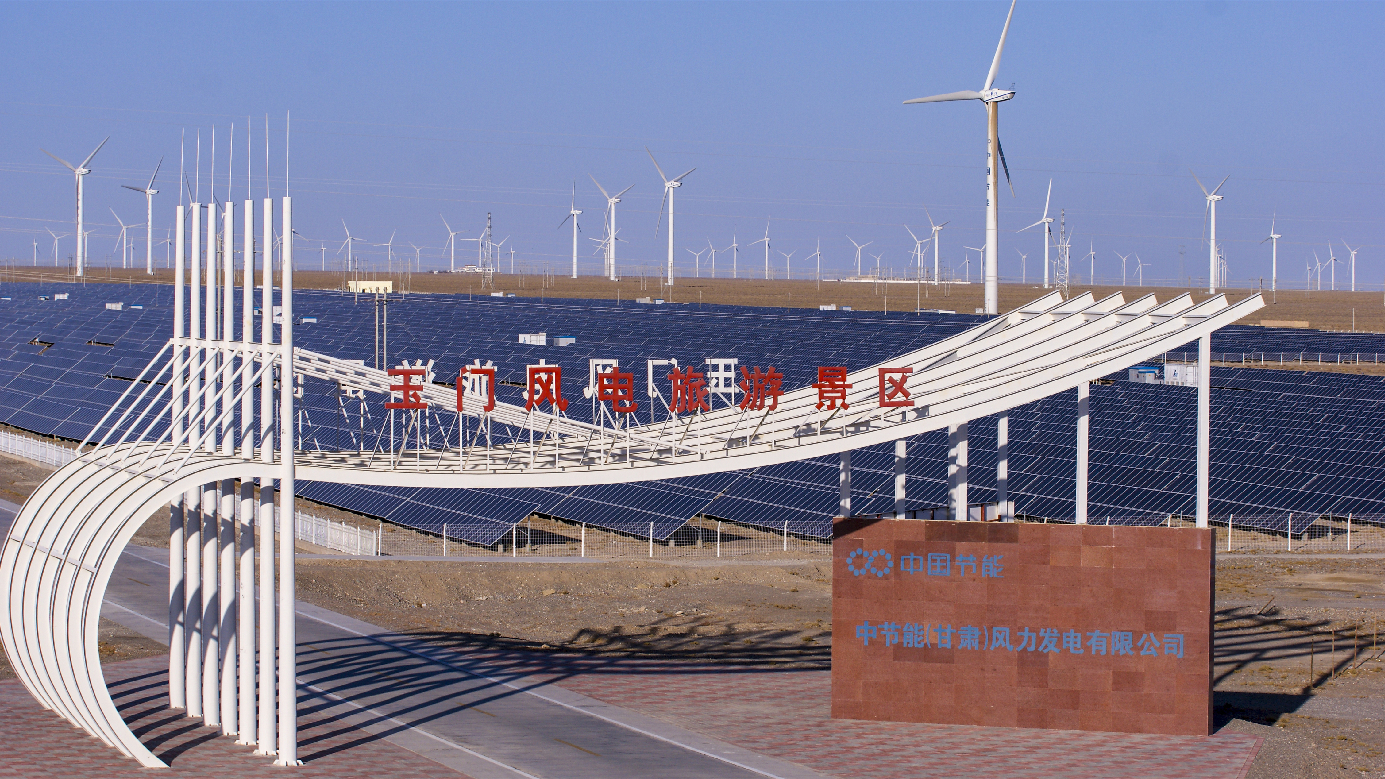 甘肅：以產業多元共興引領高質量發展