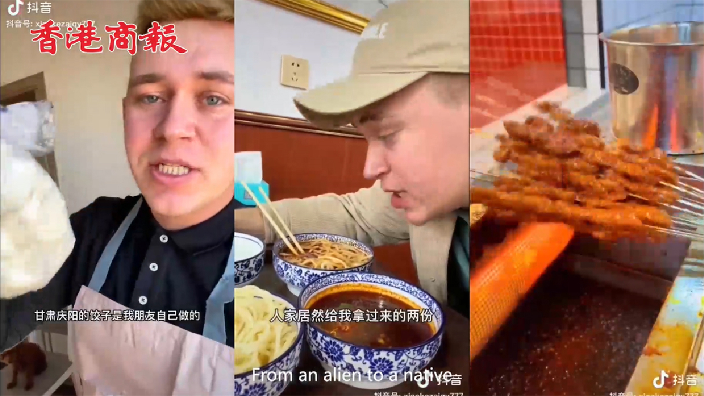 外國「吃貨」老柯點讚甘肅慶陽美食