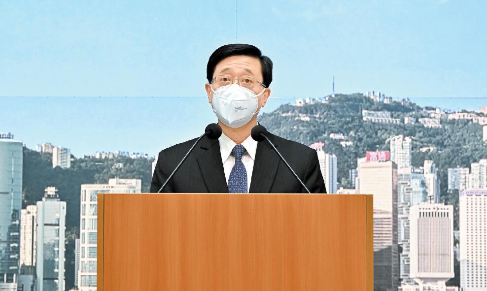 李家超請辭準備選特首