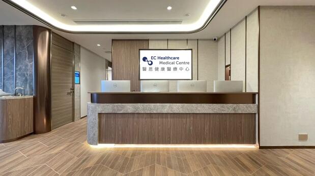 醫思健康收購大埔一家獸醫醫院75%股權