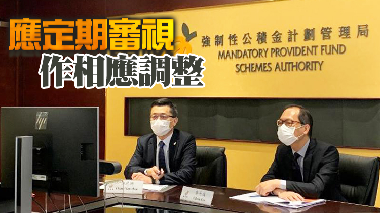 積金局：強積金屬長線投資 勿須擔心短期市場波動