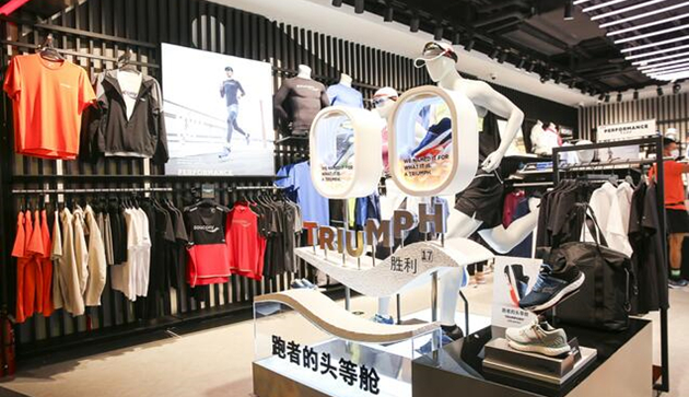 特步國際首季零售銷售增長30%-35%