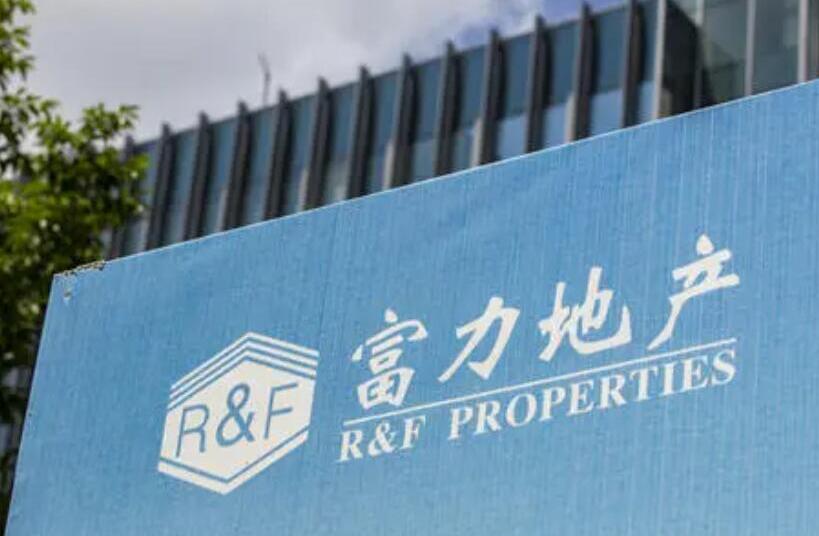 富力﹕「16富力04」債券展期方案獲通過