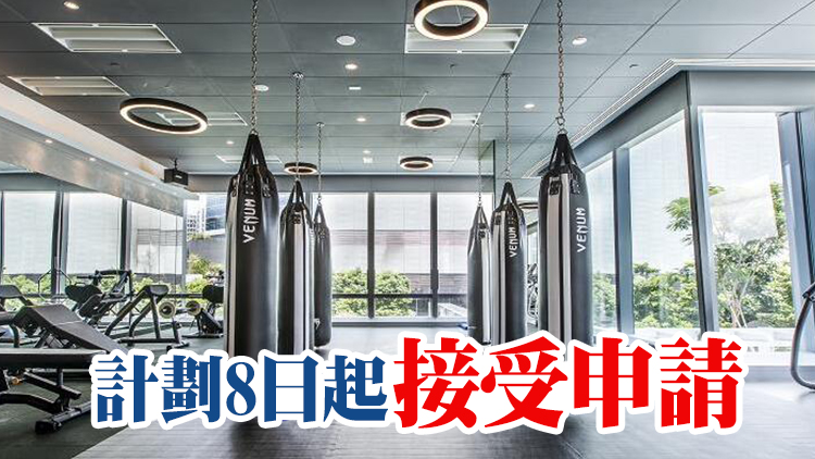 指明處所可延交差餉地租4個月