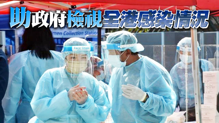 港府呼籲市民一連三天自我檢測 早日切斷新冠病毒傳播鏈