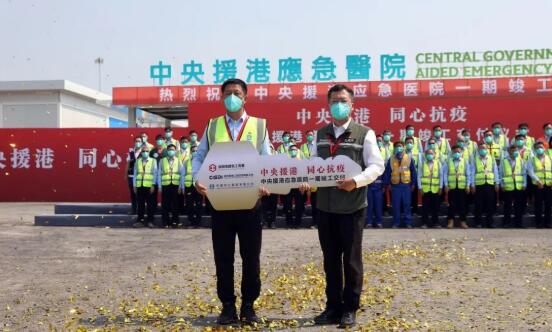 有片 | 全程見證：中央援港 30天搭建「生命方舟」