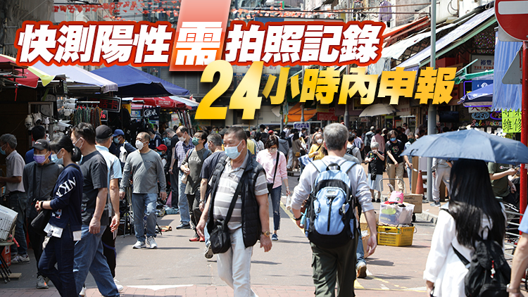 早日截斷病毒傳播 聶德權分享四秘訣確保快測結果準確