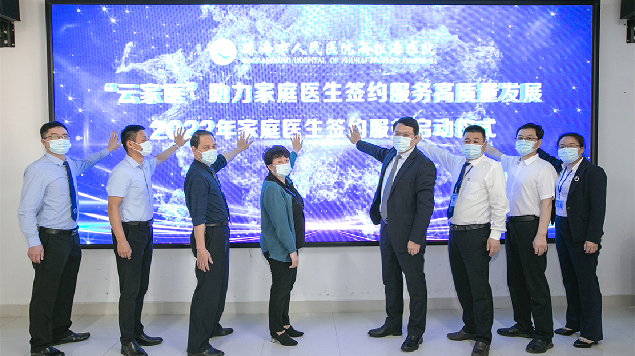 珠海推出中醫藥「宣肺敗毒方」抗擊疫情