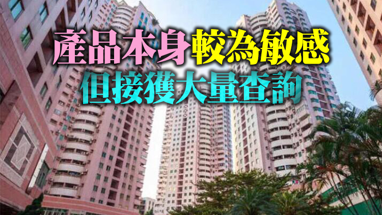 廣州銀行推「接力貸」 不足24小時遭煞停