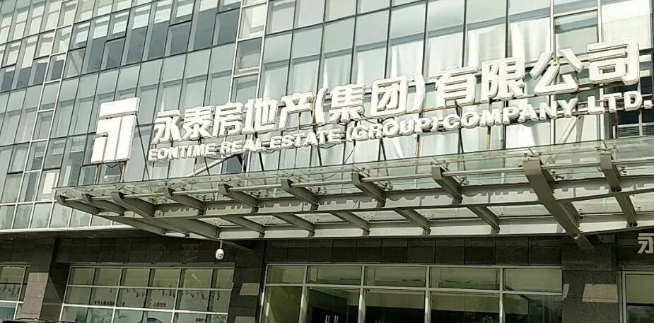 屯門OMA OMA最後一伙頂層特色大宅2357萬沽