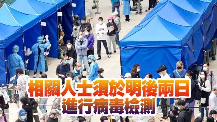 港府宣布將25地納入強檢 屯門有3幢大廈上榜