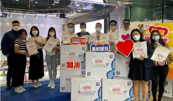 華創建投推減租措施 料旗下逾229家租戶受惠