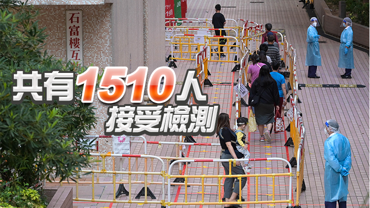 葵涌石籬（二）邨石富樓強檢發現16宗陽性個案