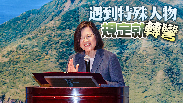 台媒：防疫遇官員 民進黨當局就雙標