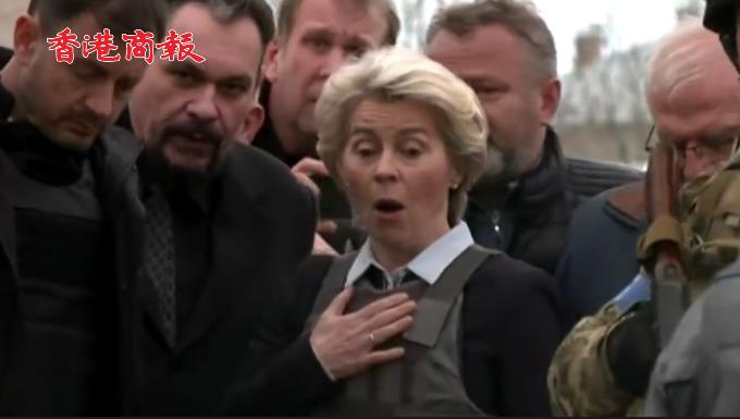 有片 | 歐盟委員會主席參觀布恰衝突現場時被吓到捂住心口