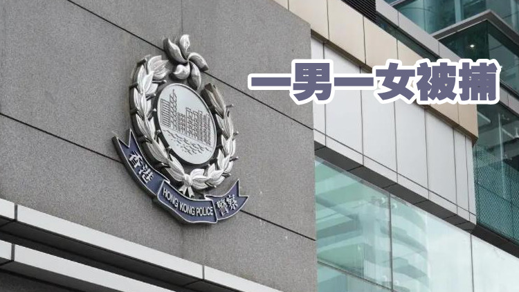 警方檢獲市值約3600萬元毒品