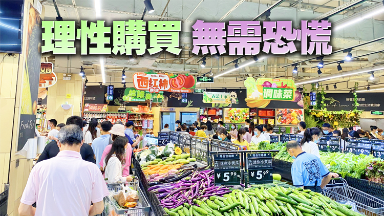 量足價穩！南沙有糧，大家莫慌！