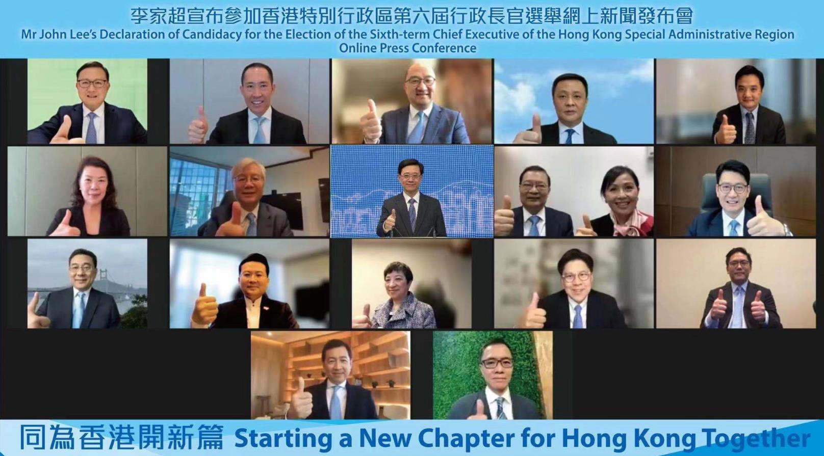 李家超「大團結」競選班底揭曉 暫設一名主任及16名副主任