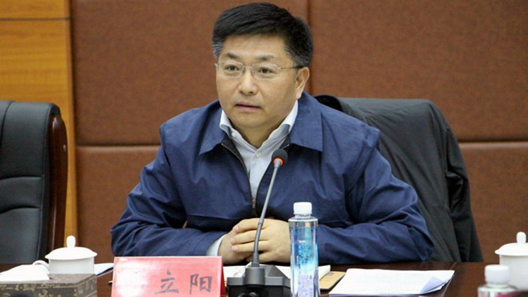 遼寧省遼陽市人民政府原副市長馬立陽接受審查調查