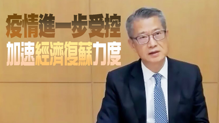 陳茂波：電子消費券推動經濟數字化發展 短期內重啟發行零售綠債