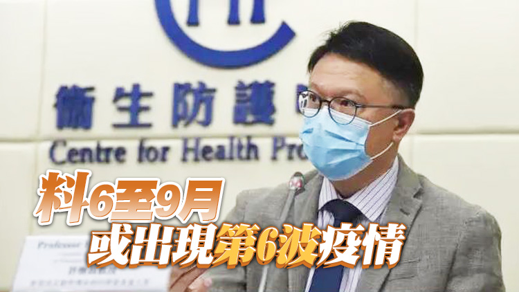 許樹昌：第一代疫苗對Omicron功效大減 籲高危群組打第4針