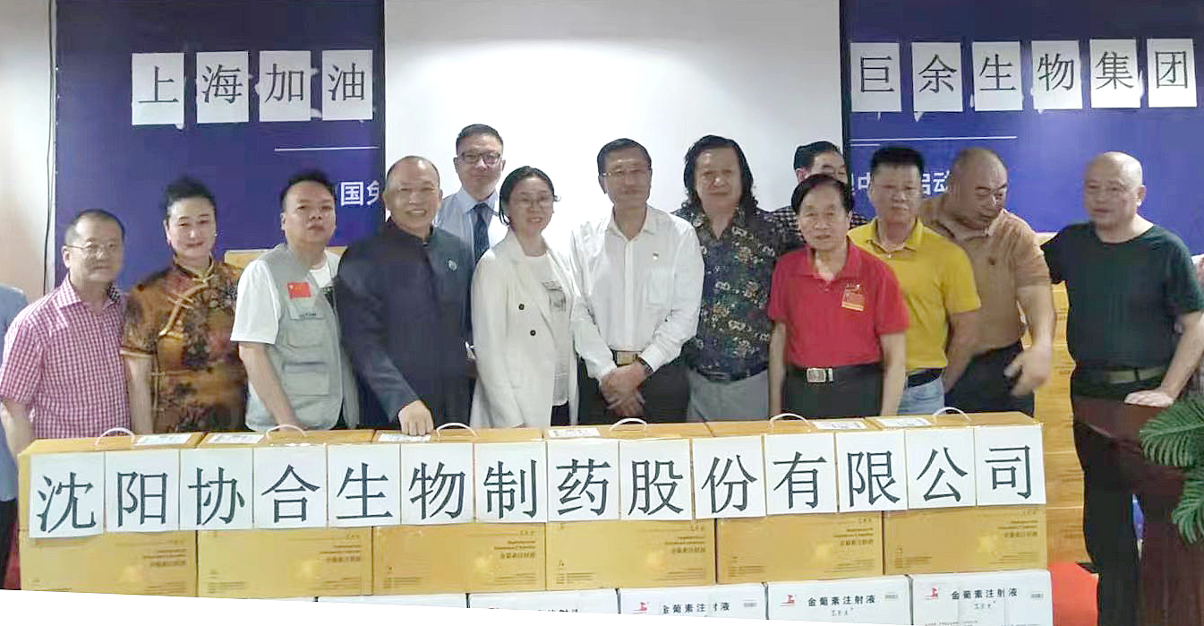 巨餘生物火速馳援上海 共同戰疫情