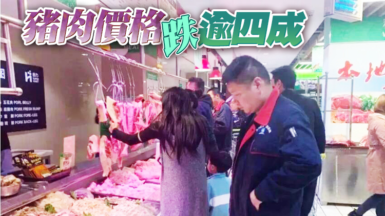 中國3月份CPI同比增加1.5% PPI同比增加8.3%