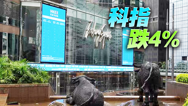 恒生指數低開低走半日535點報21336點