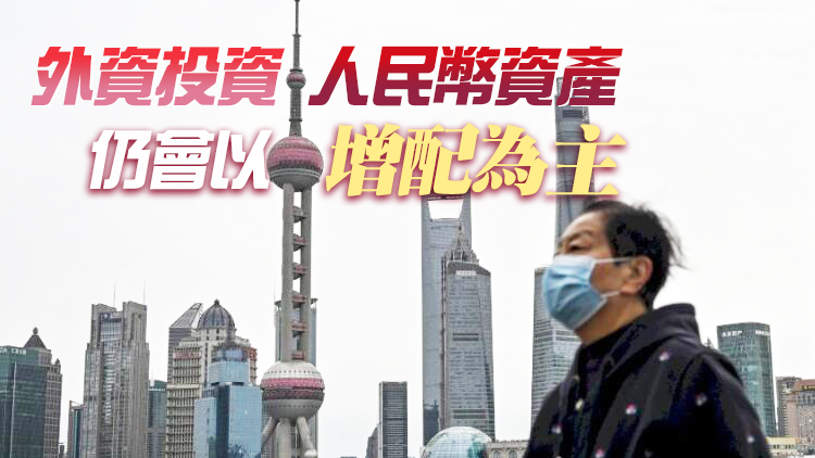 中美10年期債息倒掛 近12年來首次