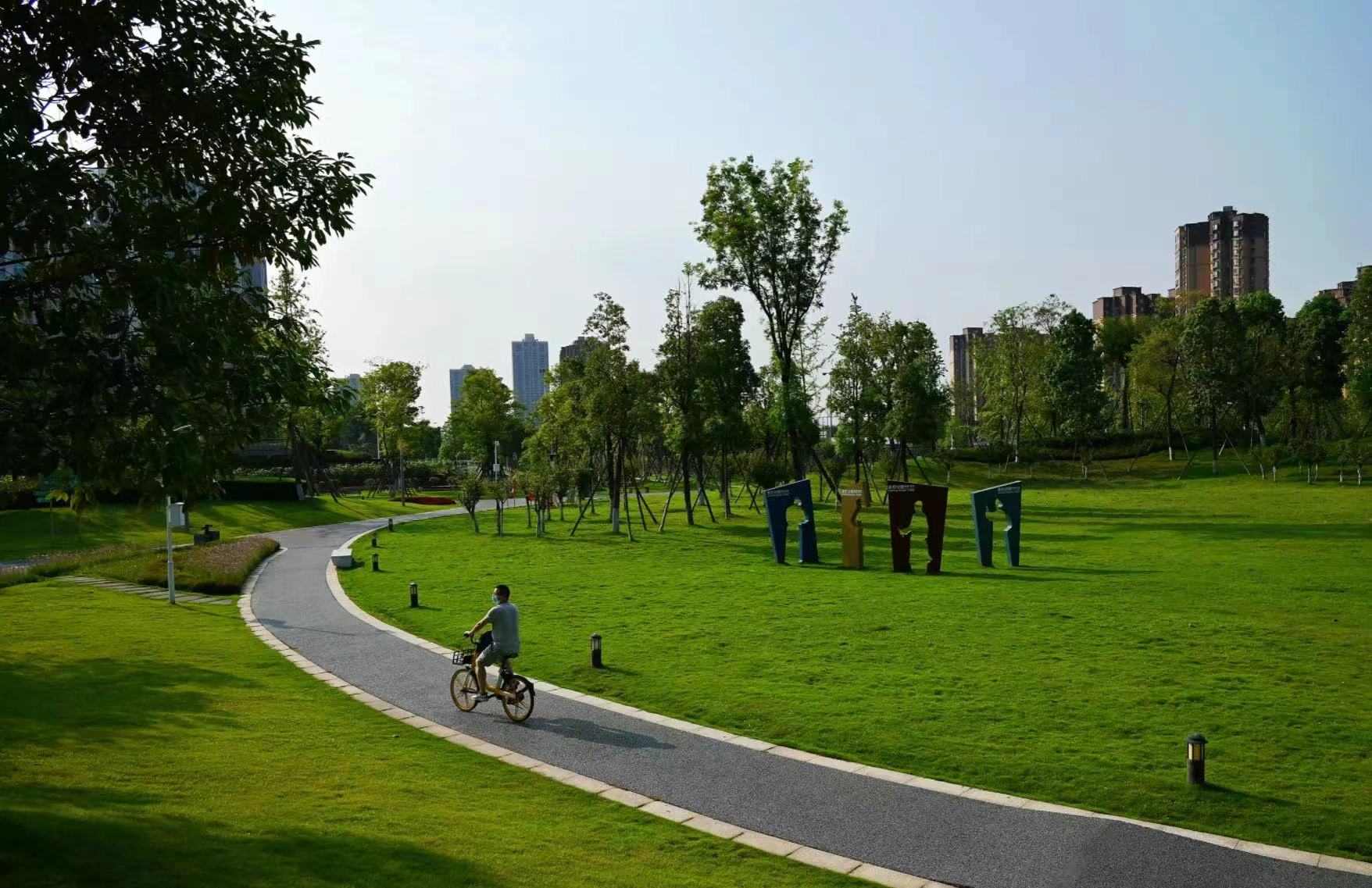 「低碳大運」小程序上線 助力實現成都大運會「碳中和」目標