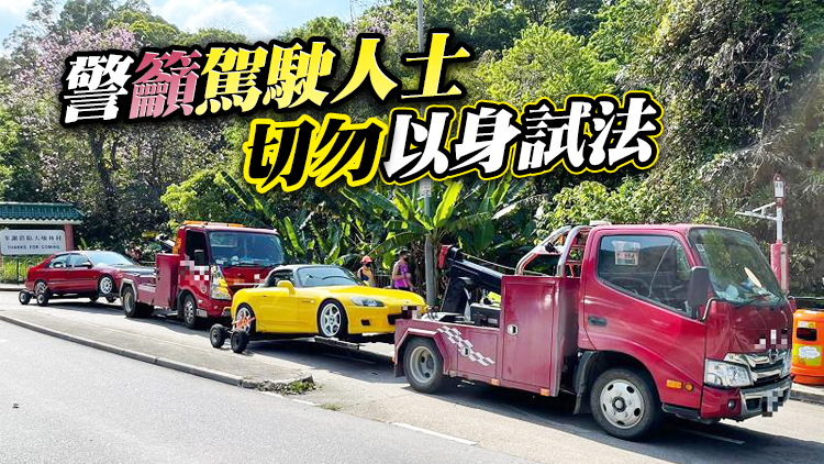警打擊非法改裝 十餘輛電單車及私家車被拖走