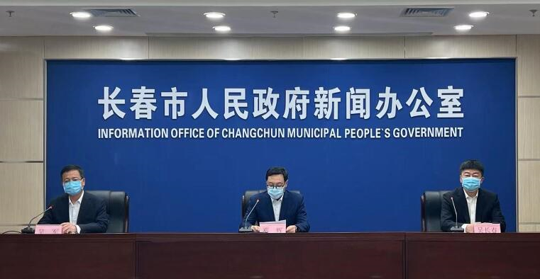 長春開通陽性感染者轉運監督舉報電話 市長公開電話24小時接聽受理