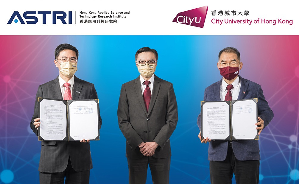 城大與應科院合作促進初創企業發展