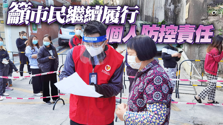 4月11日深圳無本土新增病例